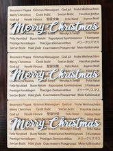 Load image into Gallery viewer, Merry Christmas Sign